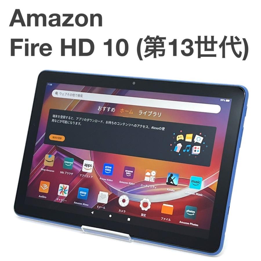 Amazon Fire HD 10 （第13世代）タブレット 液晶美品】Amazon Fire HD 10 第13世代 32GB Wi-Fiモデル ブルー 10.1