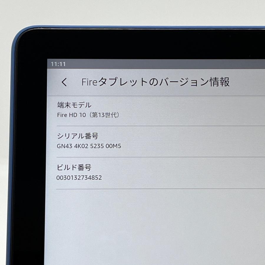 液晶美品】Amazon Fire HD 10 第13世代 32GB Wi-Fiモデル ブルー 10.1