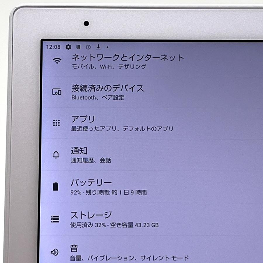 液晶美品】dtab d-41A docomo SIMロック解除済 64GB／4GB 白ロム 10.1