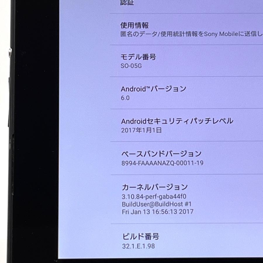 訳あり】SONY Xperia Z4 Tablet SO-05G docomo SIMロック解除済 32GB