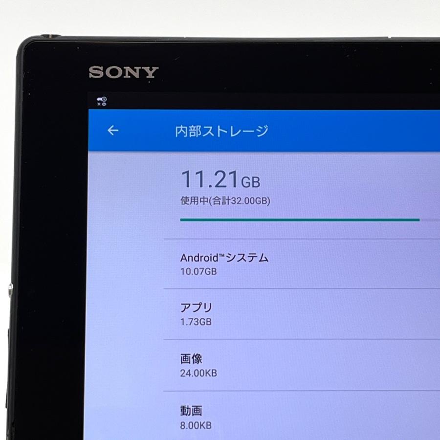 訳あり】SONY Xperia Z4 Tablet SO-05G docomo SIMロック解除済 32GB