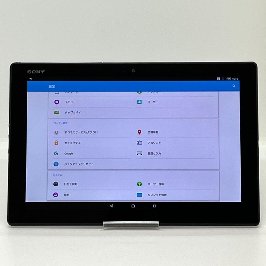 訳あり】SONY Xperia Z4 Tablet SO-05G docomo SIMロック解除済 32GB