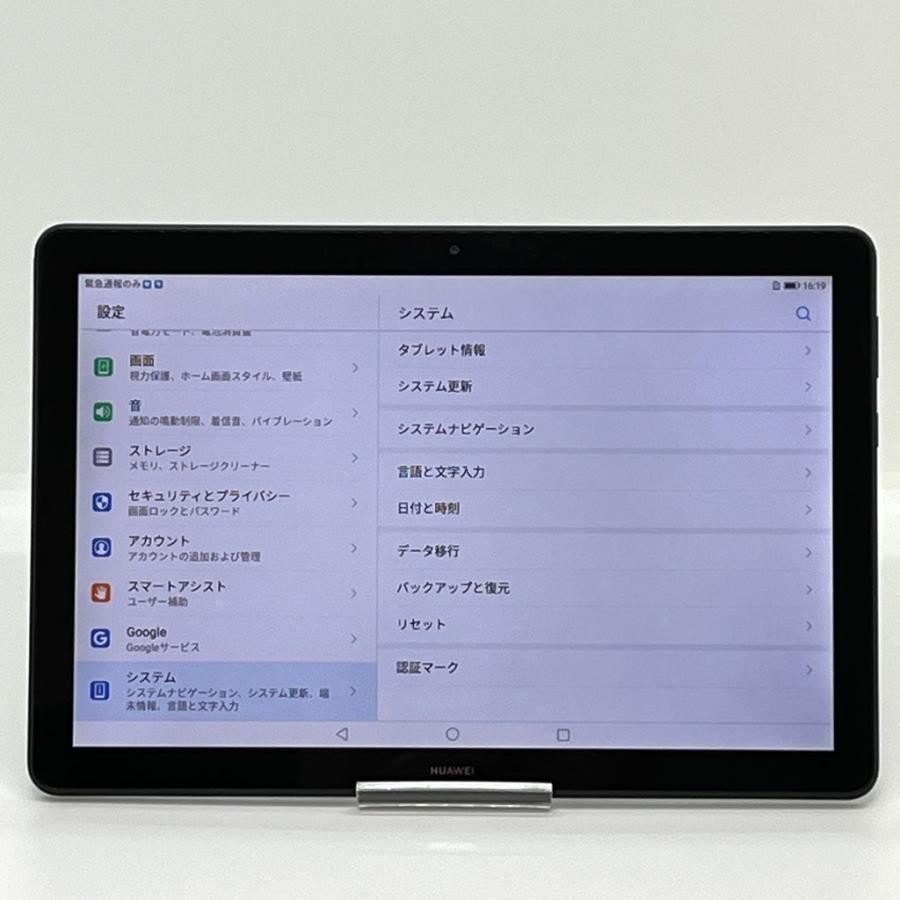 HUAWEI MediaPad T5 LTEモデル AGS2-L09 SIMフリー 16GB 10.1インチ
