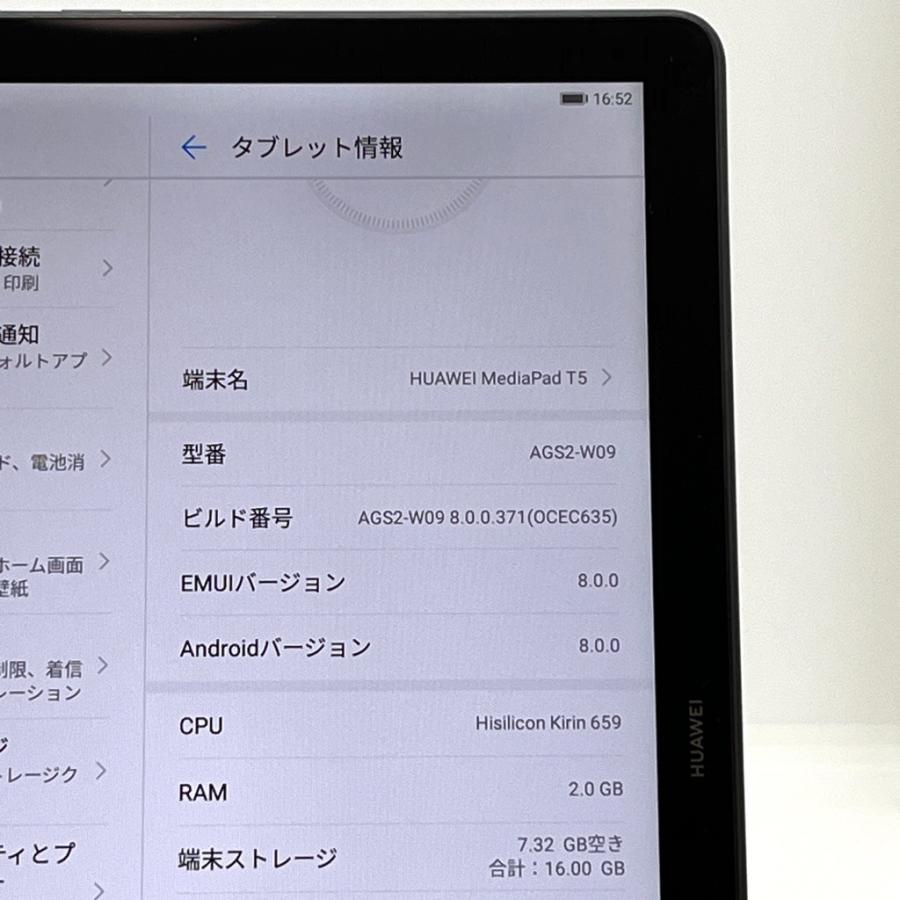 美品】HUAWEI MediaPad T5 Wi-Fiモデル AGS2-W09 16GB 10.1インチ