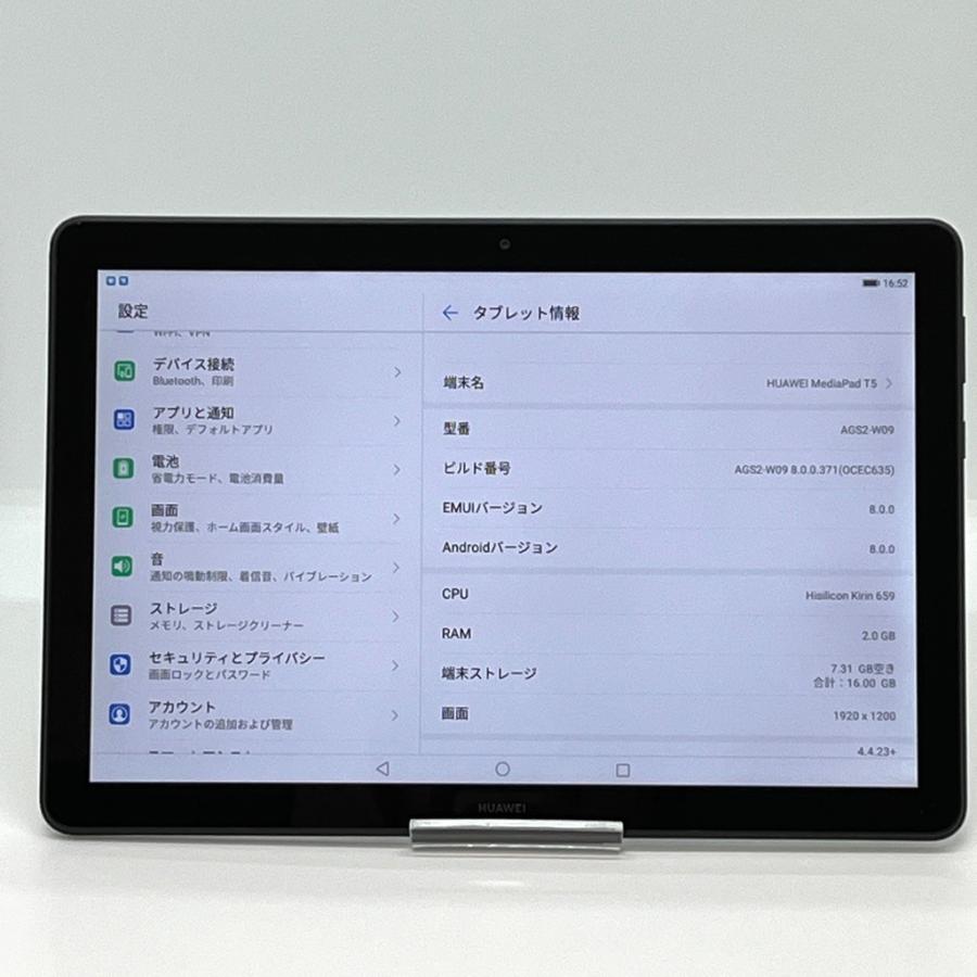 美品】HUAWEI MediaPad T5 Wi-Fiモデル AGS2-W09 16GB 10.1インチ