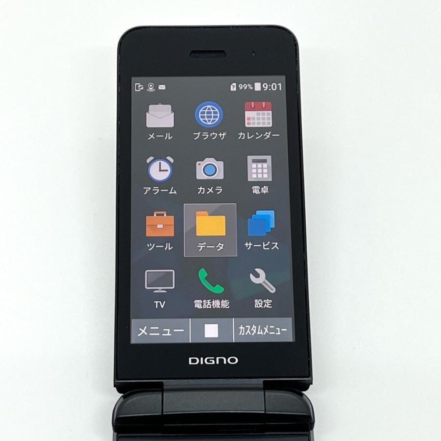 良品】DIGNO ケータイ3 902KC ソフトバンク SIMロック解除済 ブラック