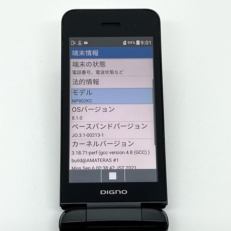 W6A621◆ DIGNO ケータイ3 SIM解除済み 903KC 携帯電話 KYOCERA（京セラ） 903KC DIGNO ケータイ3 ピンク SIMフリー 中古