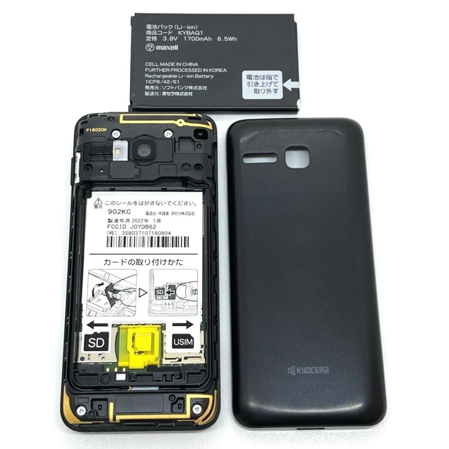 K1178 Softbank SIMロック解除済DIGNOケータイNP902KC 良品】DIGNO ケータイ3 902KC ソフトバンク SIMロック解除済 ブラック