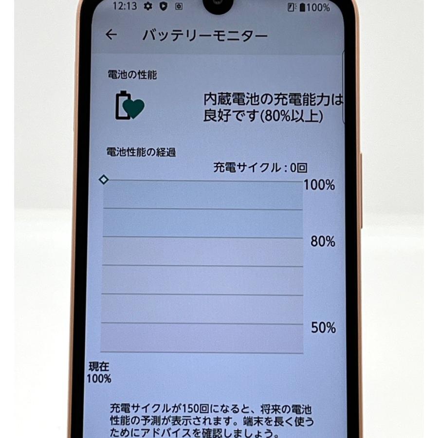 ほぼ未使用】arrows We2 A402FC ソフトバンク SIMフリー 64GB ライト