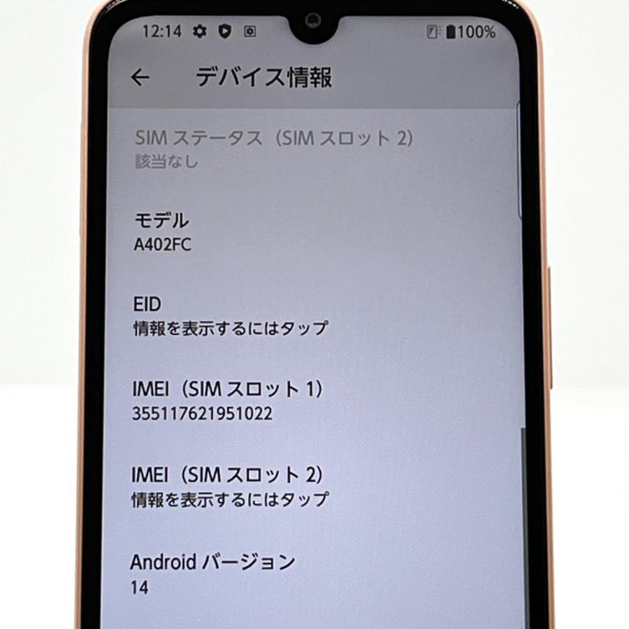 ほぼ未使用】arrows We2 A402FC ソフトバンク SIMフリー 64GB ライト