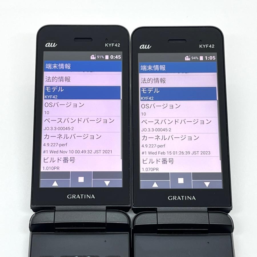 ジャンク2台】GRATINA KYF42 au SIMロック解除済 4G LTE ブラック