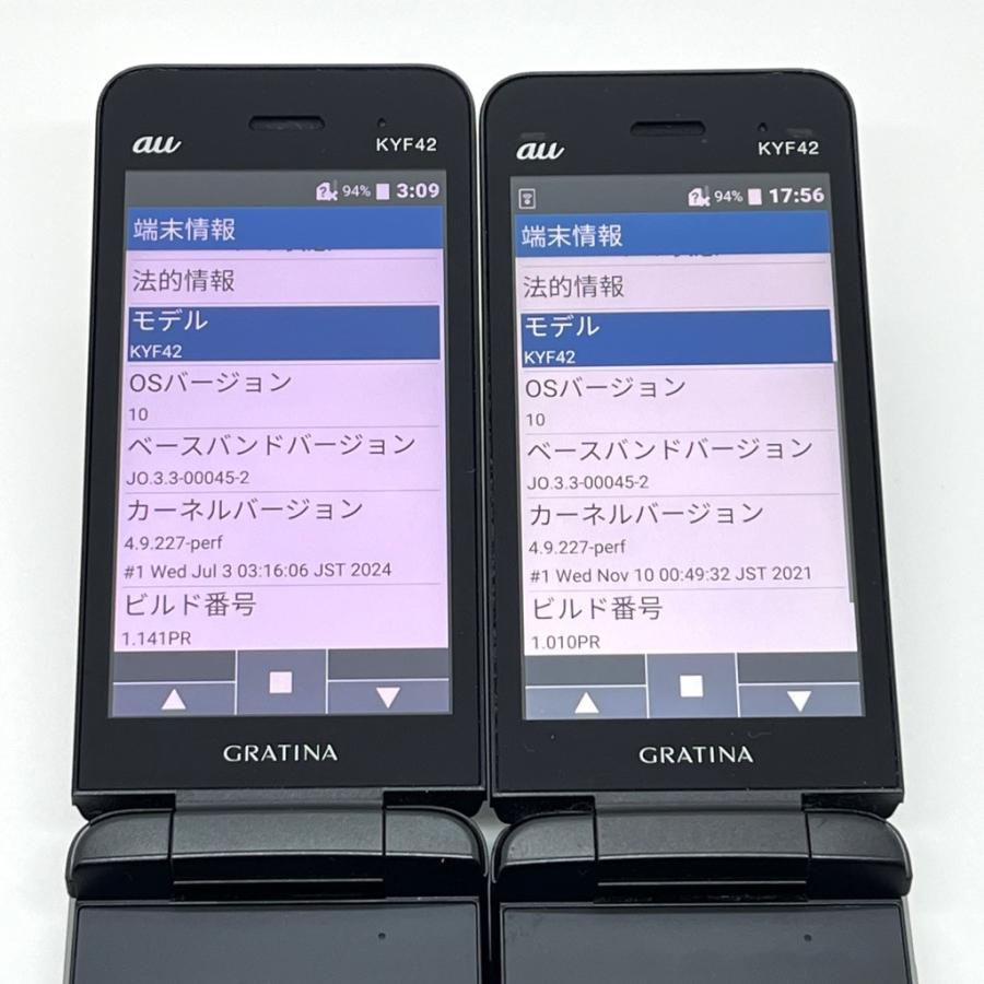 【2台・新品未使用】au KYF42 かんたんケータイ ジャンク2台】GRATINA KYF42 au SIMロック解除済 4G LTE ブラック