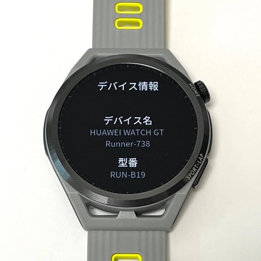 新品同様】Huawei WATCH GT Runner RUN-B19 グレー 付属品あり