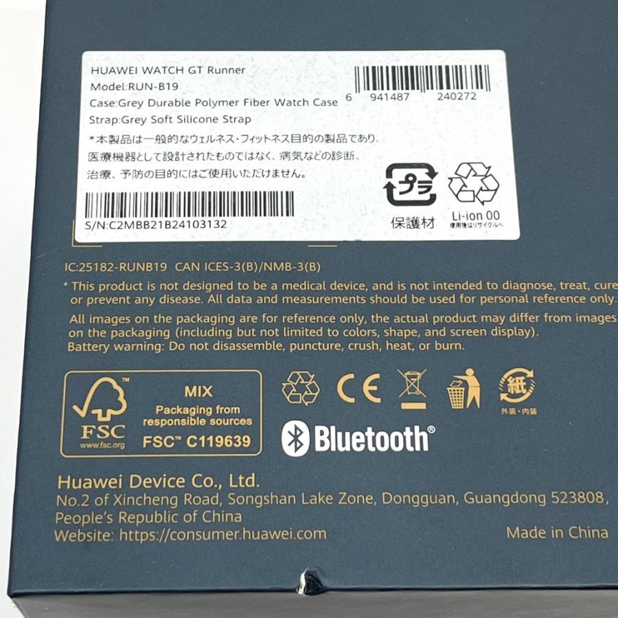 新品同様】Huawei WATCH GT Runner RUN-B19 グレー 付属品あり
