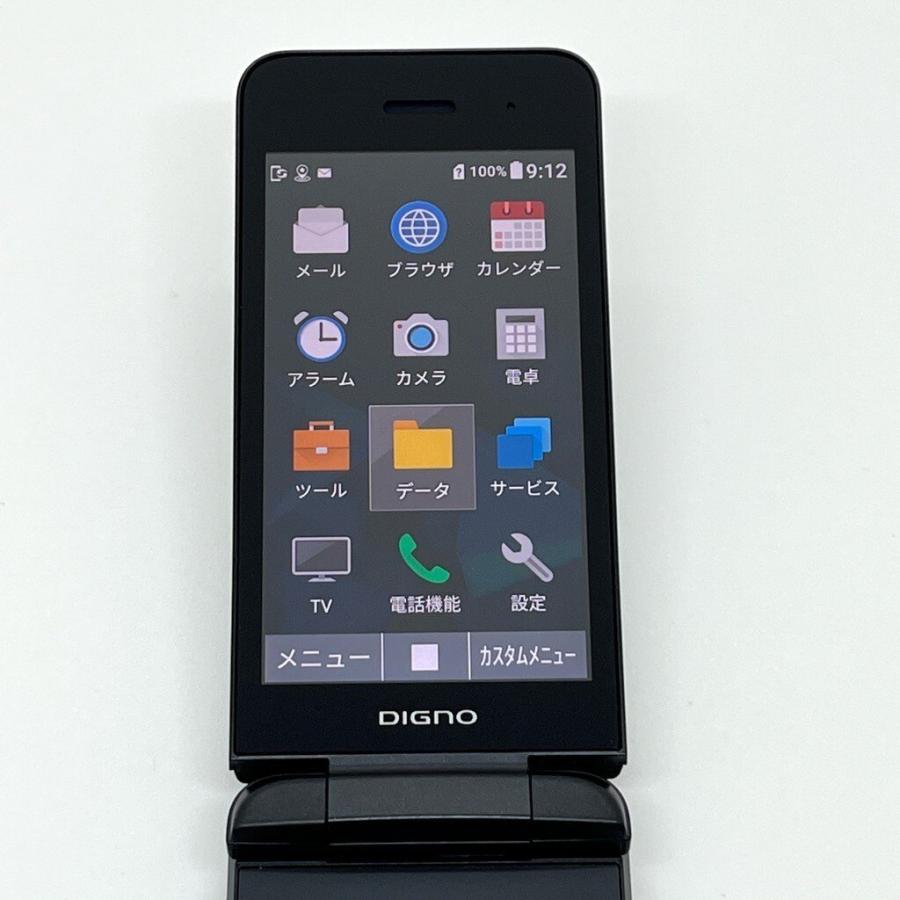 美品】DIGNO ケータイ3 902KC ソフトバンク SIMロック解除済 白ロム