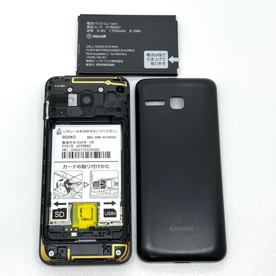 美品】DIGNO ケータイ3 902KC ソフトバンク SIMロック解除済 白ロム