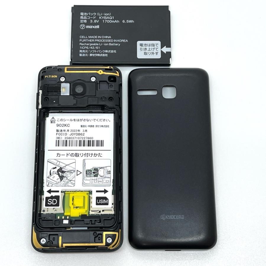 Digno ケータイ3 902KC  中古品　ソフトバンク KYOCERA（京セラ） 902KC DIGNO ケータイ3 シルバー SIMフリー 中古