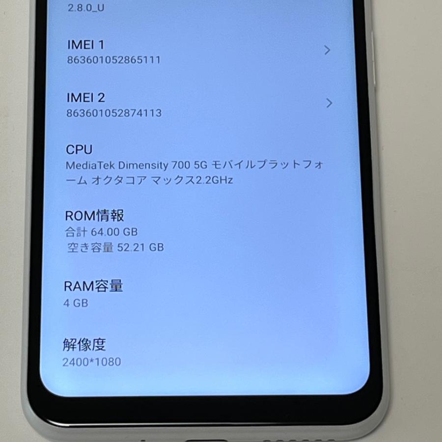 Libero 5G II A103ZT ワイモバイル SIMフリー 64GB／4GB ホワイト 白