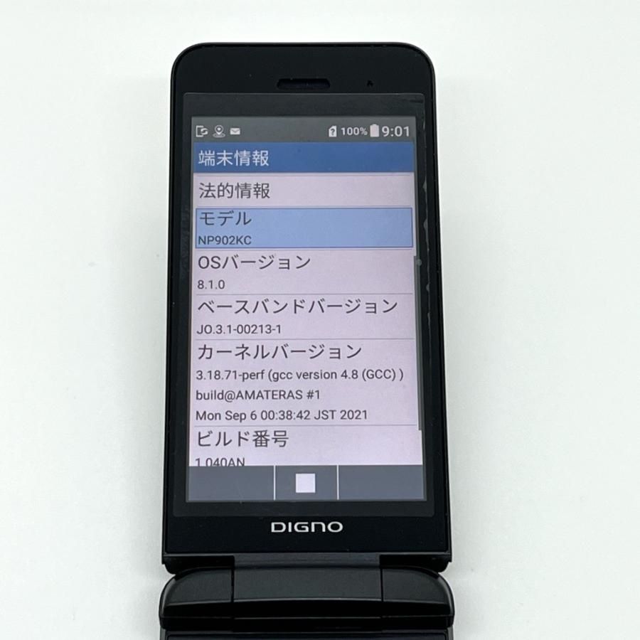 美品⭐︎ DIGNO ケータイ3 NP902KC ソフトバンク SIMフリー U3 DIGNO ケータイ3 902KC ソフトバンク SIMロック解除済 ブラック 白ロム