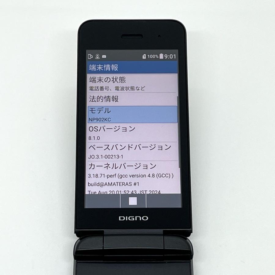 極美品】DIGNO ケータイ3 902KC ソフトバンク SIMロック解除済 白ロム