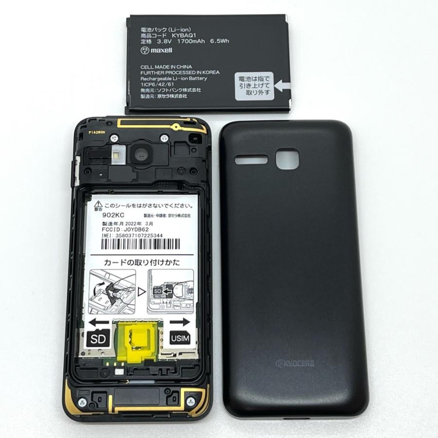 極美品】DIGNO ケータイ3 902KC ソフトバンク SIMロック解除済 白ロム