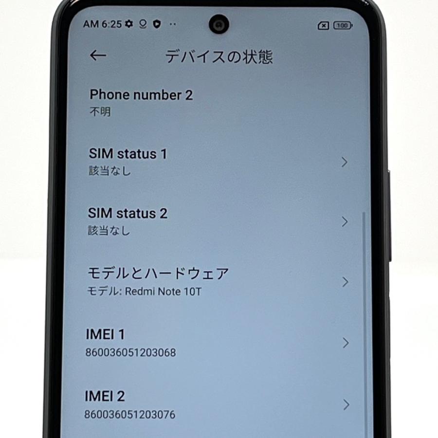 極美品】Redmi Note 10T A101XM ソフトバンク SIMフリー 64GB／4GB