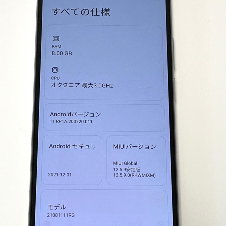 訳あり】Xiaomi 11T SIMフリー 128GB／8GB ムーンライトホワイト