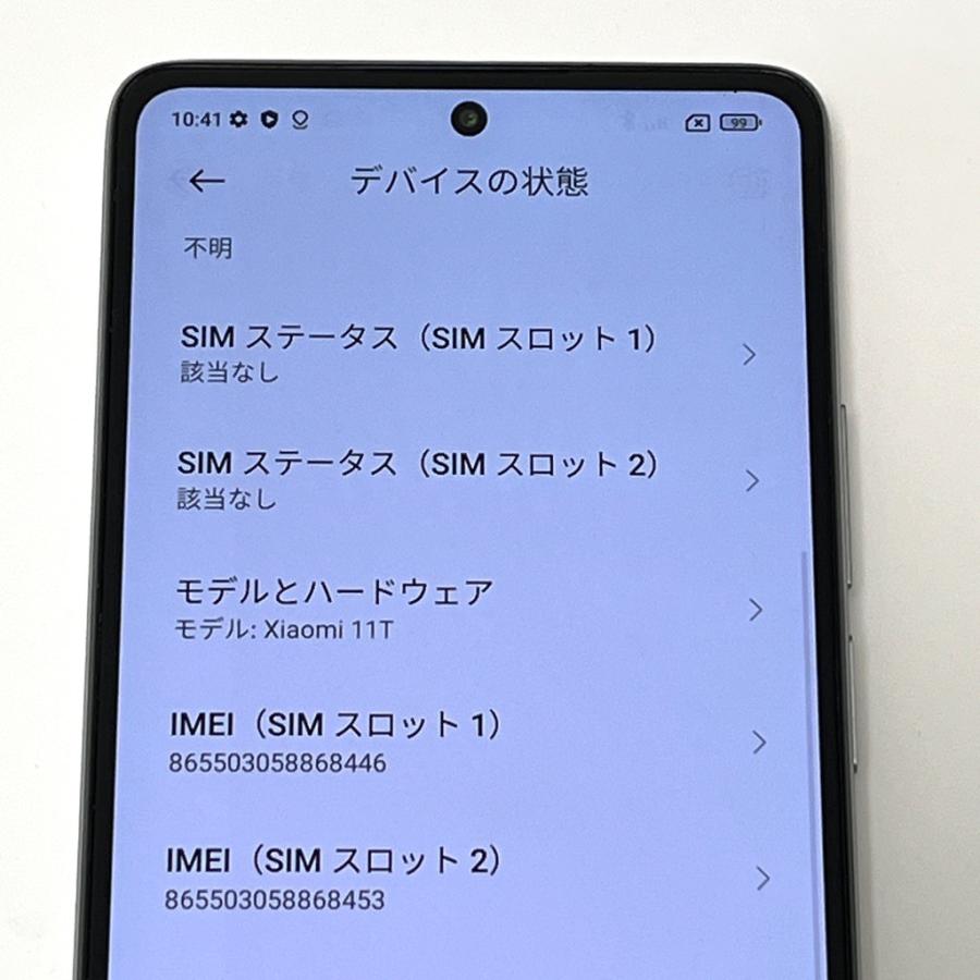 訳あり】Xiaomi 11T SIMフリー 128GB／8GB ムーンライトホワイト