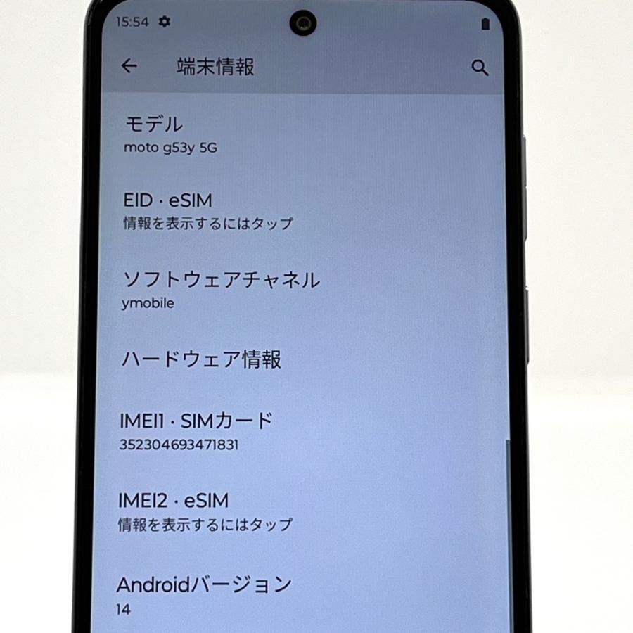 良品】MOTOROLA moto g53y 5G ワイモバイル SIMフリー 128GB／4GB