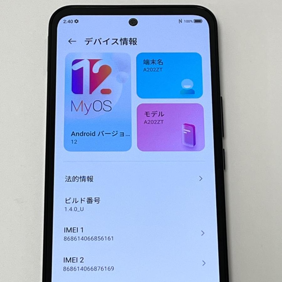 新品同様】Libero 5G III A202ZT ワイモバイル SIMフリー 64GB／4GB