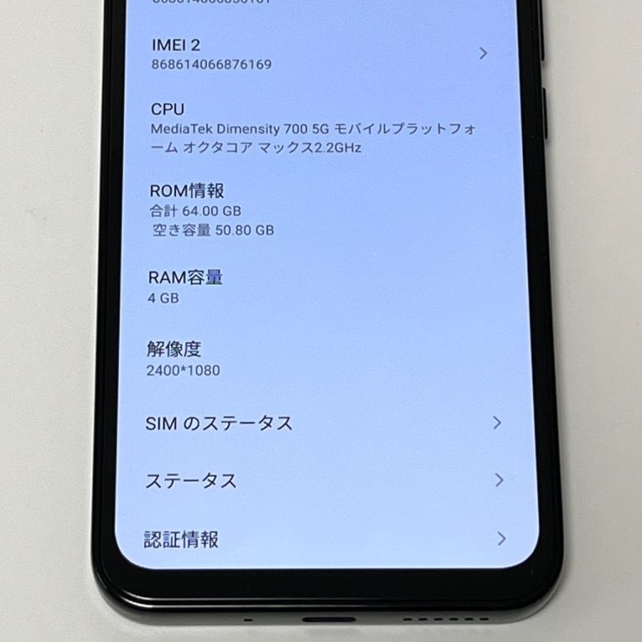新品同様】Libero 5G III A202ZT ワイモバイル SIMフリー 64GB／4GB