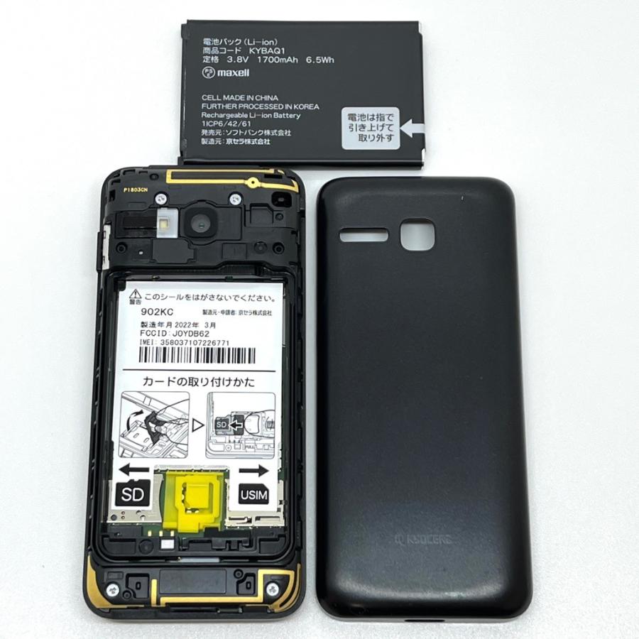 美品】DIGNO ケータイ3 902KC ソフトバンク SIMロック解除済 白ロム