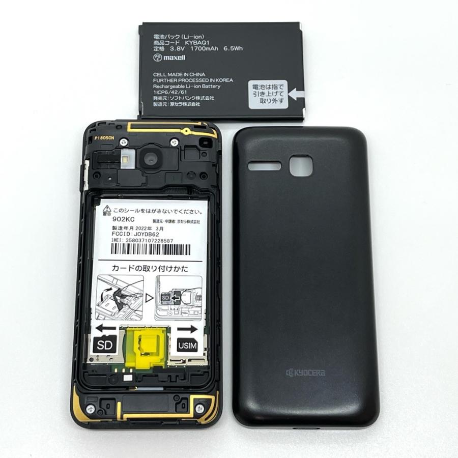 極美品】DIGNO ケータイ3 902KC ソフトバンク SIMロック解除済 白ロム