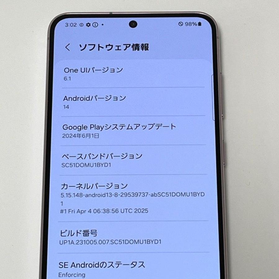 美品】Galaxy S23 SC-51D docomo SIMフリー 256GB／8GB ラベンダー 5G