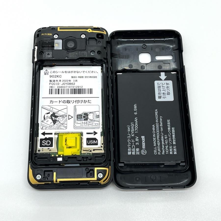 美品】DIGNO ケータイ3 902KC ソフトバンク SIMロック解除済 白ロム