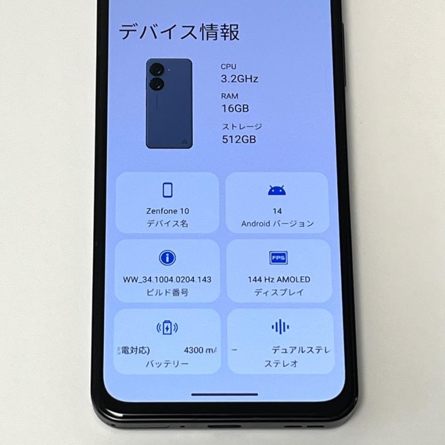 ASUS Zenfone 10 16GB 512GB 新品・未使用品 Zenfone 10 512GB／16GB 国内版SIMフリー 上位モデル AI2302 スター