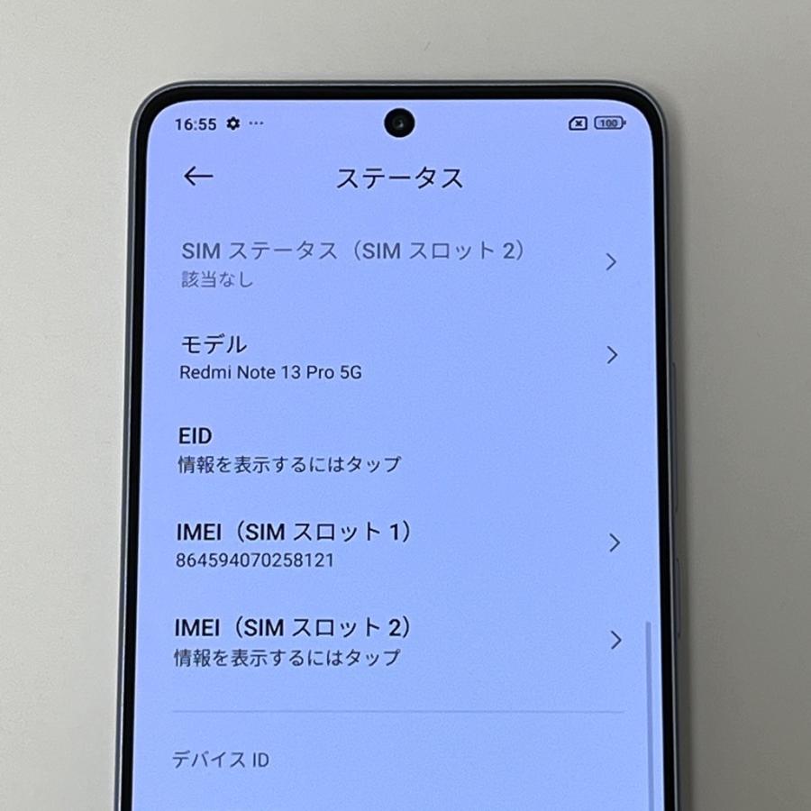 極美品】Redmi Note 13 Pro 5G XIG05 au SIMフリー 256GB／8GB