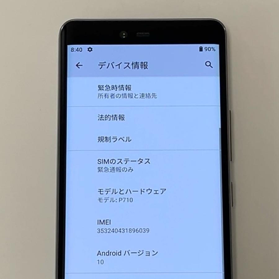 美品】Rakuten hand P710 64GB ホワイト eSIM 白ロム スマホ本体 送料