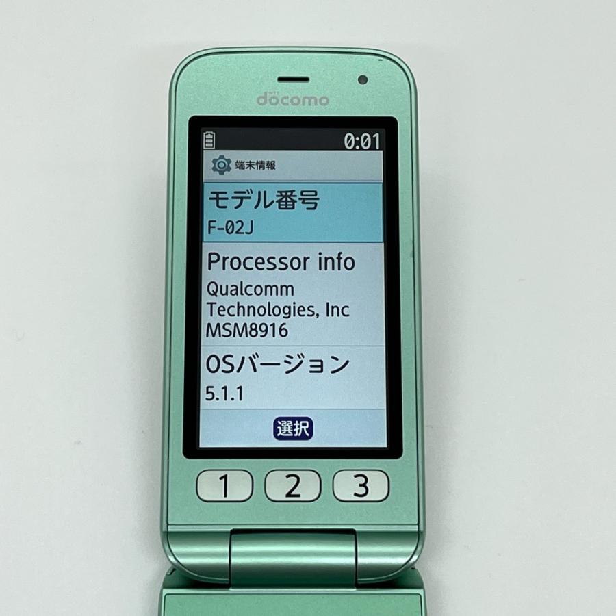 良品】らくらくホン F-02J ドコモ SIMロック解除済み 4G対応 ミント