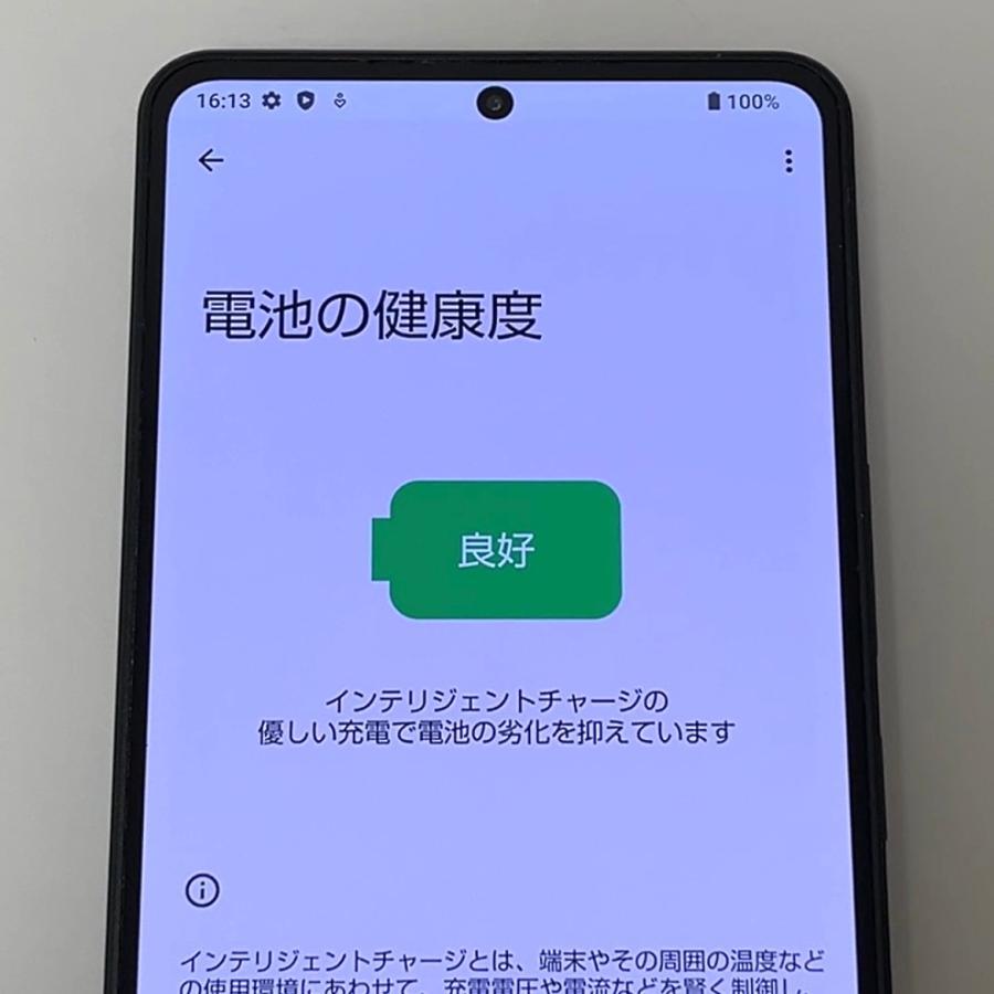 良品】AQUOS R8 pro SH-R80P SIMフリー 256GB／12GB ブラック デュアル