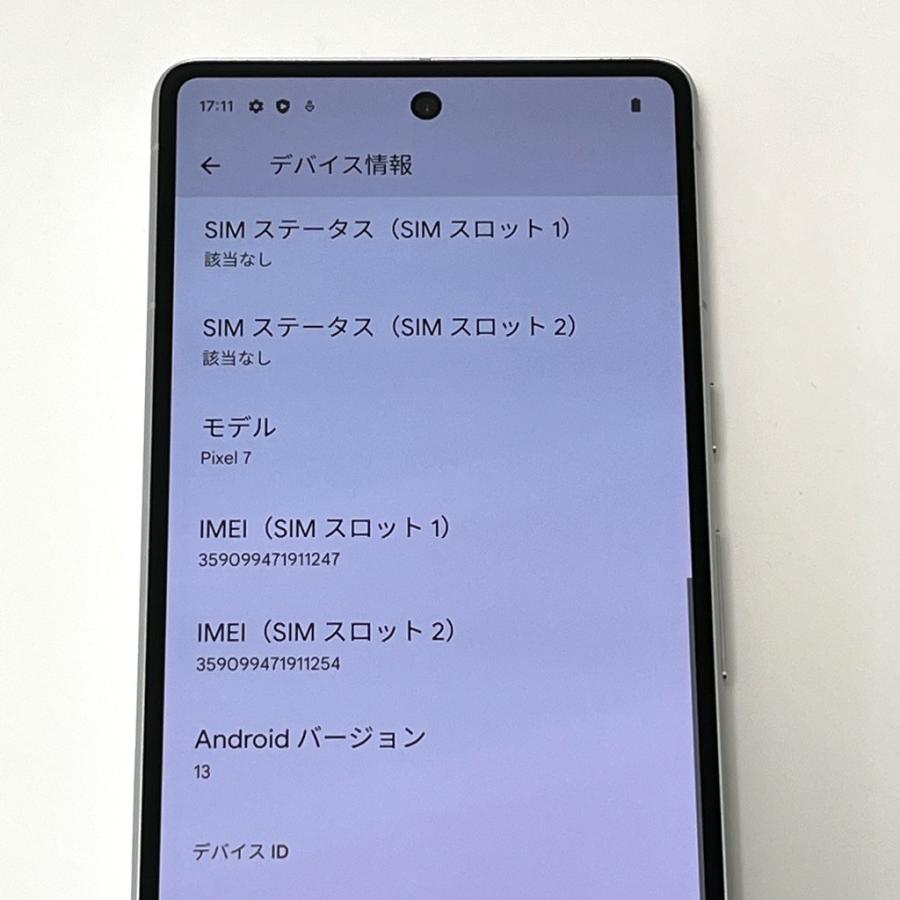 新品同様】Google Pixel 7 128GB SIMフリーモデル Snow Pixel7 スマホ