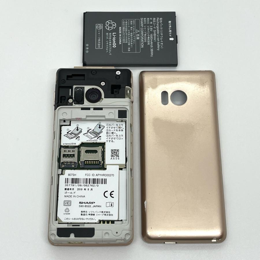 かんたん携帯10 807SH ゴールド SIMロック解除済 SD付 ソフトバンク