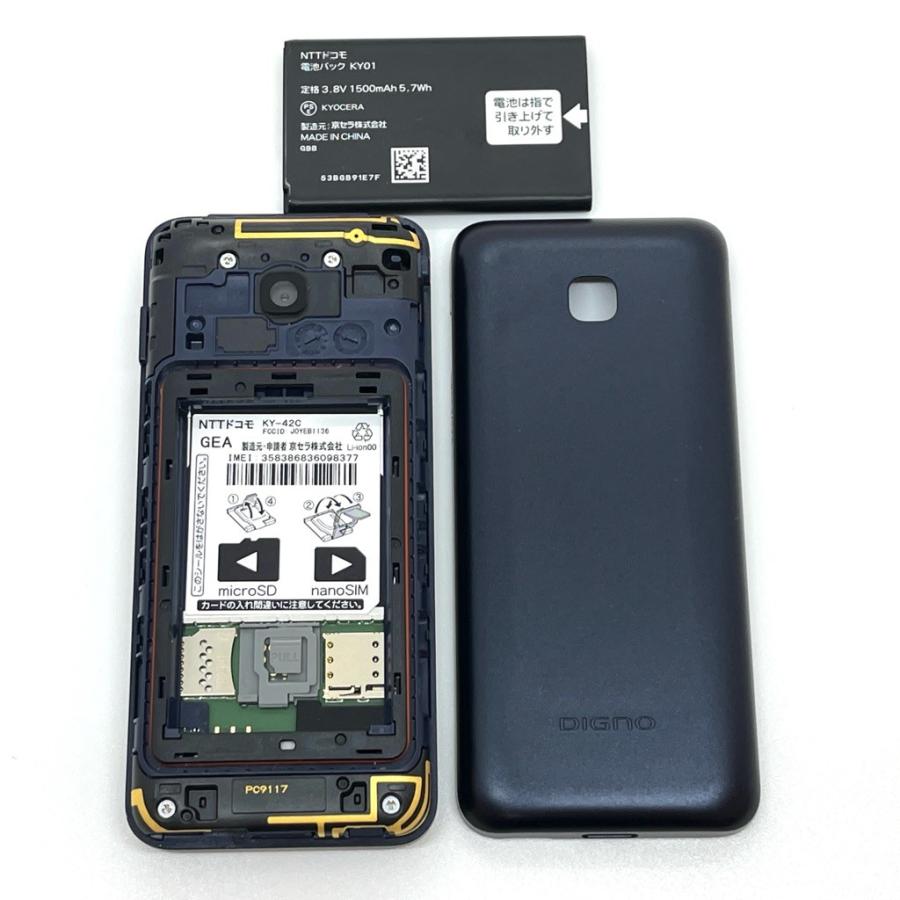 良品】DIGNOケータイ KY-42C docomo SIMロック解除済 4G LTE ブラック