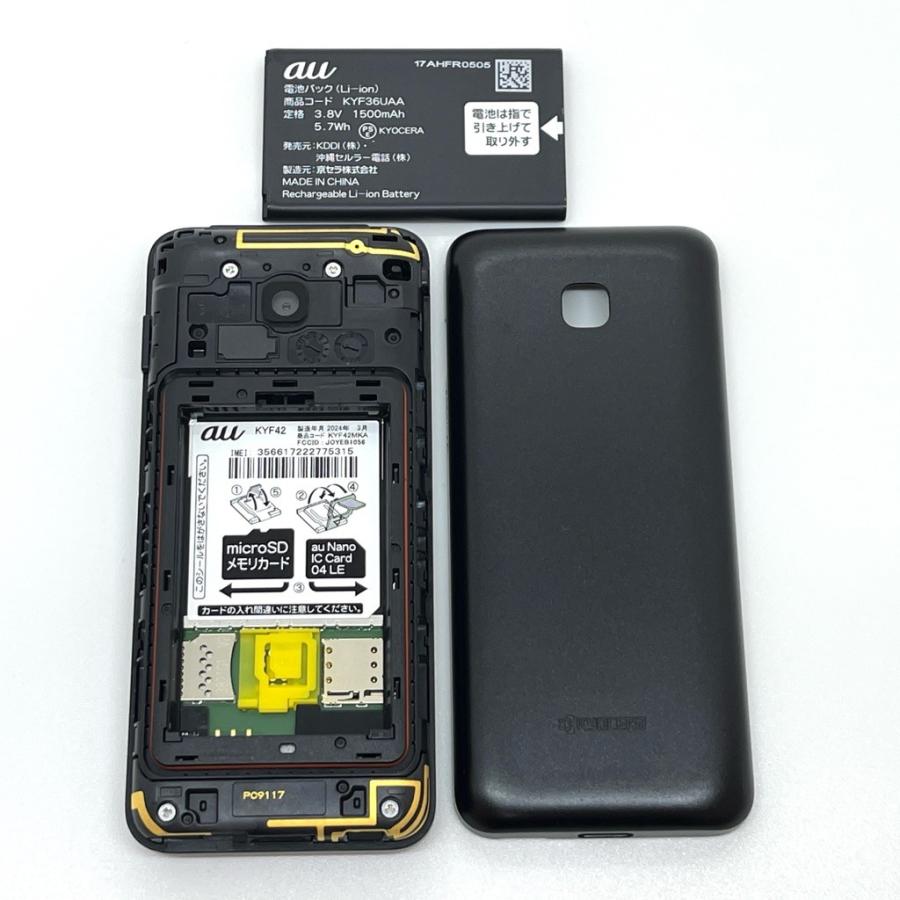 美品】GRATINA KYF42 au SIMロック解除済 4G LTE ブラック 防水 白ロム