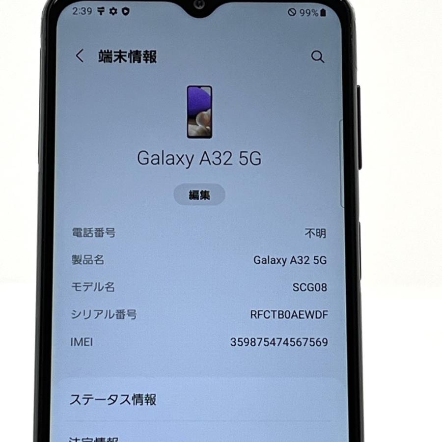 美品】Galaxy A32 5G SCG08 au SIMフリー 64GB／4GB 5G対応 白ロム