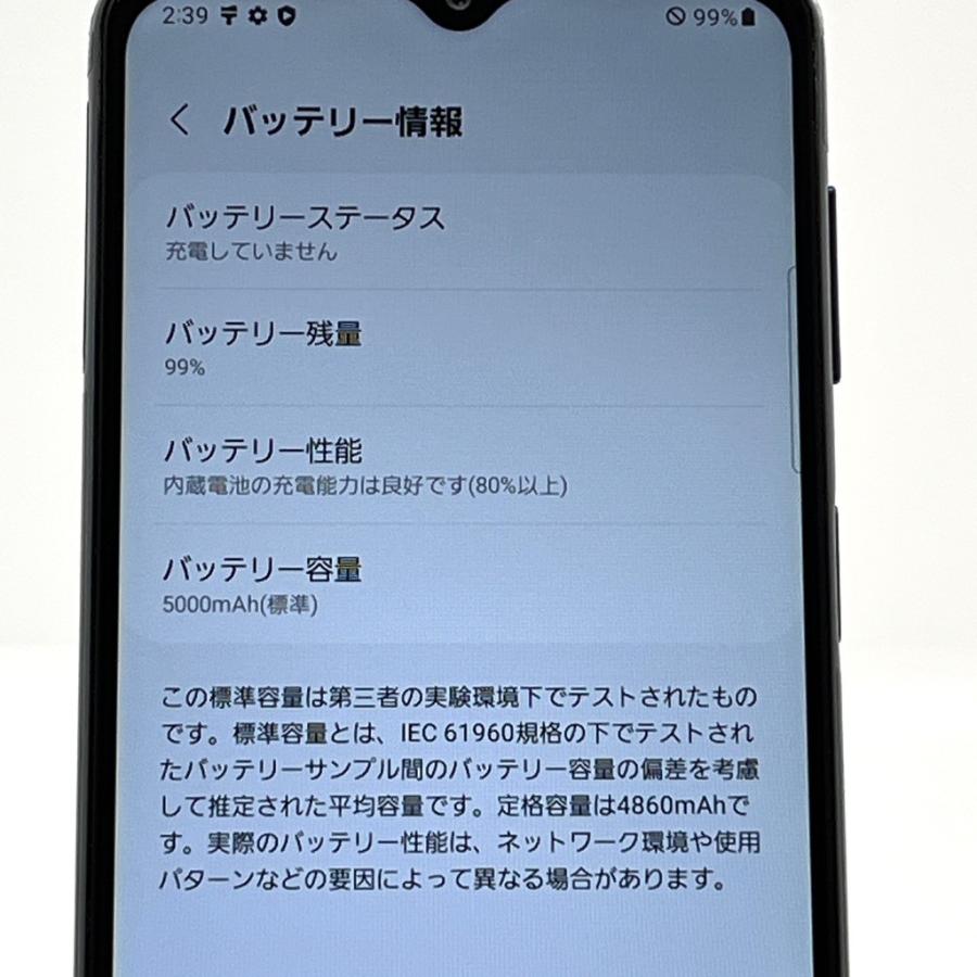 美品】Galaxy A32 5G SCG08 au SIMフリー 64GB／4GB 5G対応 白ロム