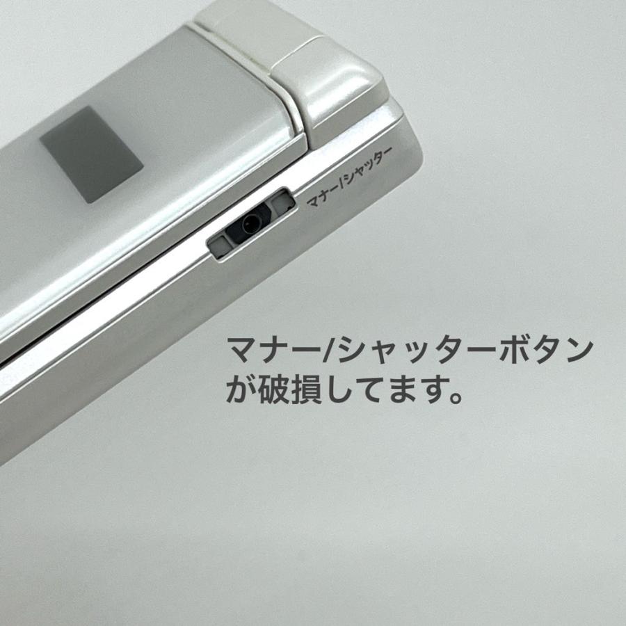 訳あり】DIGNO ケータイ2 701KC ホワイト ソフトバンク SIMロック解除