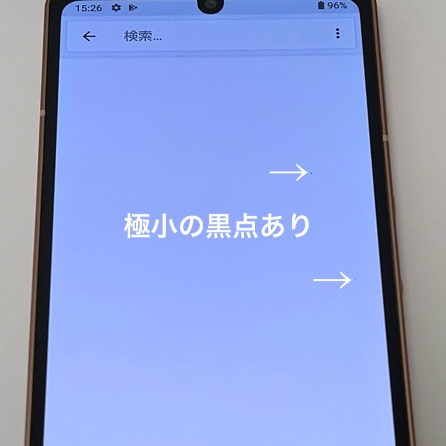 AQUOS sense6 SH-RM19 楽天モバイル SIMフリー 64GB／4GB 5G対応 白