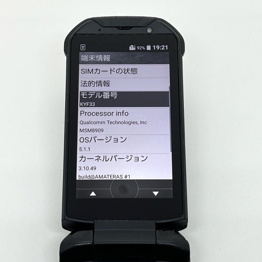 TORQUE X01 KYF33 au SIMロック解除済 白ロム 京セラ 折りたたみ
