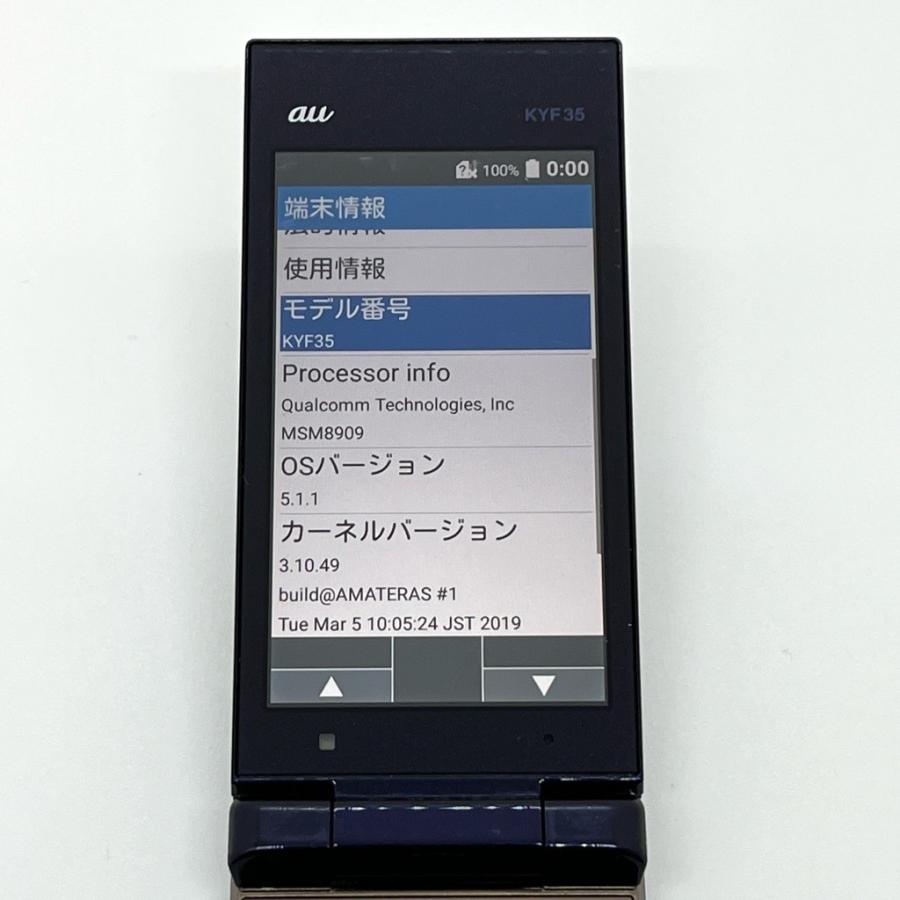 MARVERA KYF35 au SIMロック解除済 4G LTE ダークネイビ― 京セラ 白